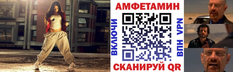 блэк спрут как войти  shop наркотические препараты  АМФ Premium  Ковдор 