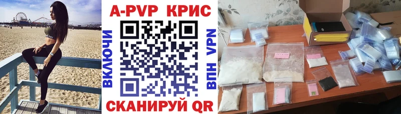 дарнет шоп  Ковдор  A PVP крисы CK 