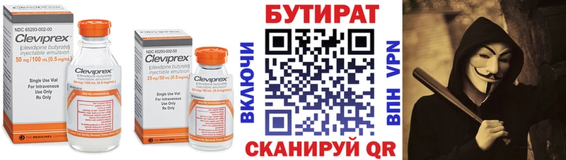 где можно купить мориарти состав БУТИРАТ GHB Ковдор