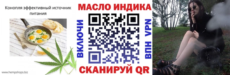 Печенье с ТГК конопля  магазин    Ковдор 