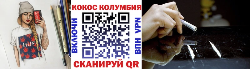 COCAIN Боливия  mega сайт  Ковдор 