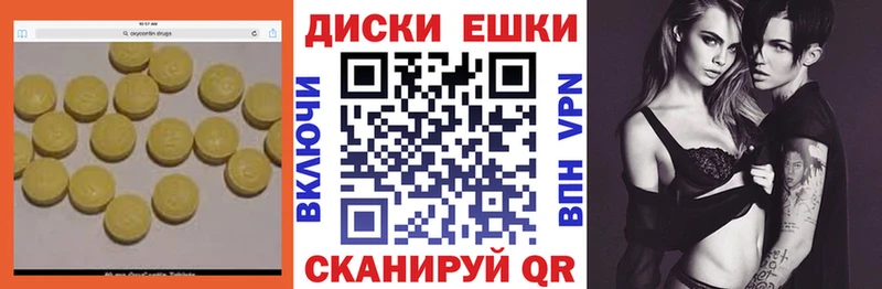 купить закладку  Ковдор  ЭКСТАЗИ DUBAI 