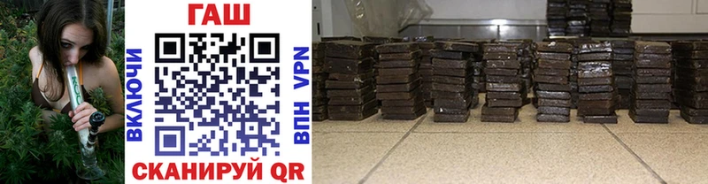 ГАШ hashish  Ковдор 