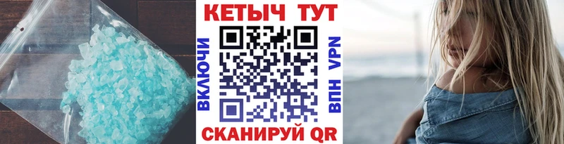 КЕТАМИН VHQ  mega вход  Ковдор 