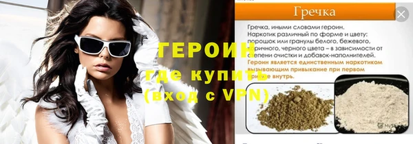 шишки Богородск