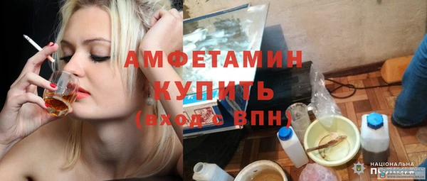 мяу мяу кристалл Богданович