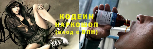 кокаин перу Богородицк