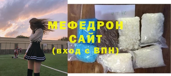 кокаин перу Богородицк