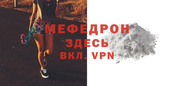 мяу мяу кристалл Богданович