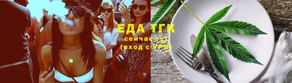мяу мяу кристалл Богданович