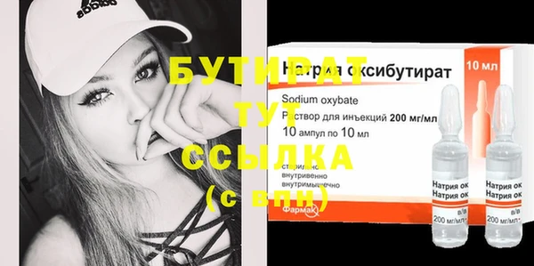 соль ск Строитель