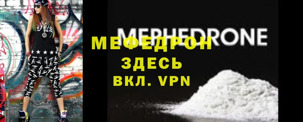кокаин перу Богородицк