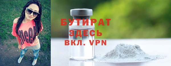 кокаин перу Богородицк