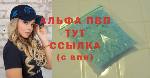 кокаин перу Богородицк