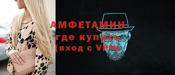 мяу мяу кристалл Богданович