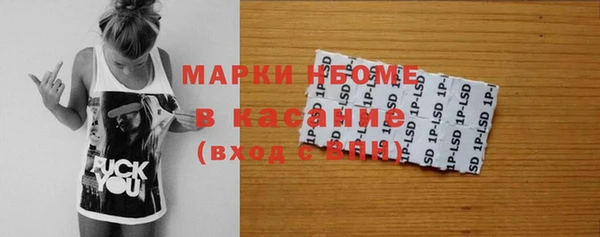 кокаин перу Богородицк