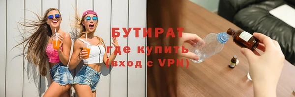 шишки Белокуриха