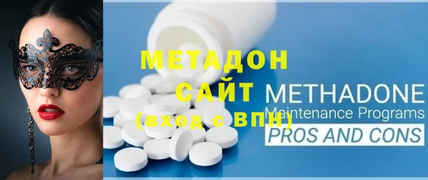 шишки Богородск