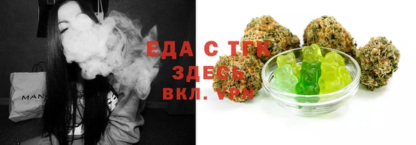 мяу мяу кристалл Богданович