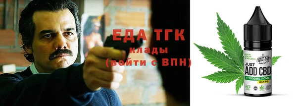 шишки Богородск