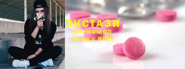 мяу мяу кристалл Богданович
