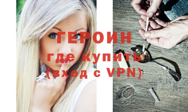 кокаин перу Богородицк