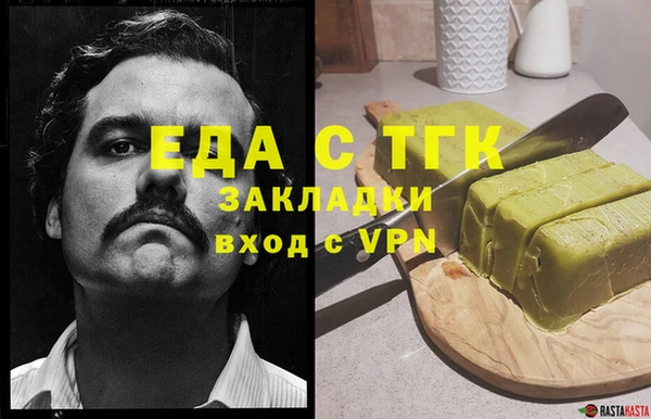 мяу мяу кристалл Богданович