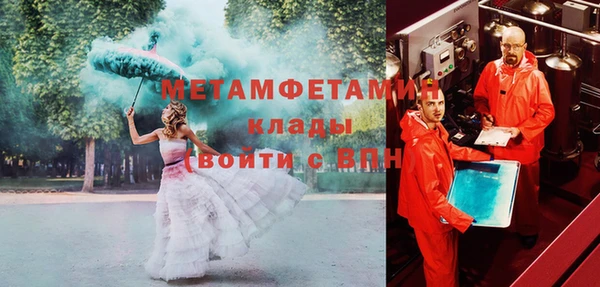 мяу мяу кристалл Богданович