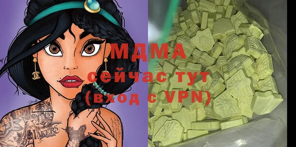 мяу мяу кристалл Богданович