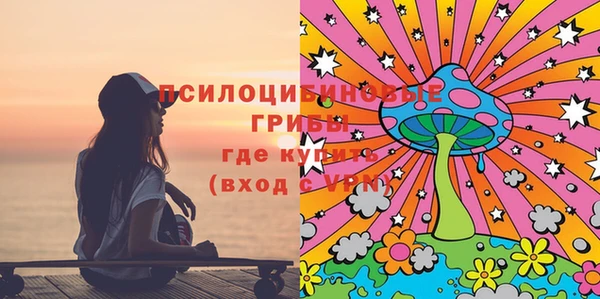 кокаин перу Богородицк