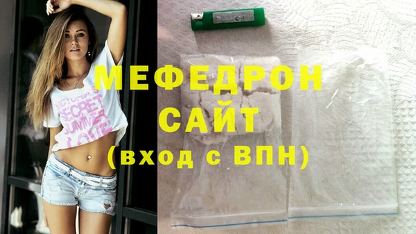 шишки Богородск