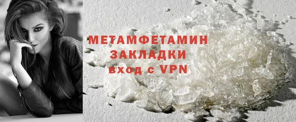 шишки Богородск