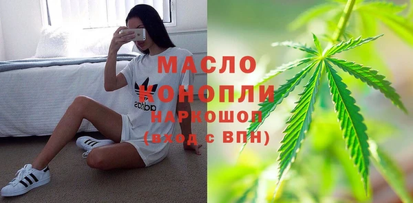 мяу мяу кристалл Богданович