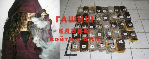 меф VHQ Беломорск