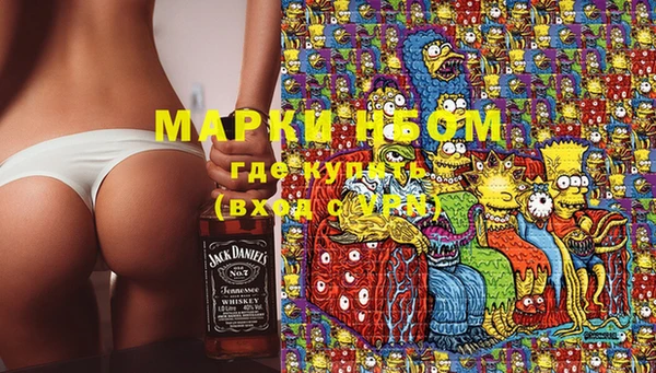 мяу мяу кристалл Богданович