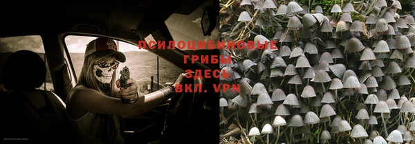 кокаин Белоозёрский