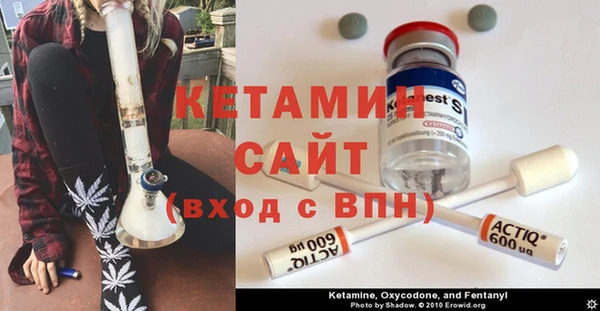 кокаин перу Богородицк