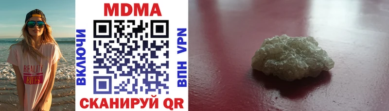 МДМА VHQ  ссылка на мегу онион  Ковдор 