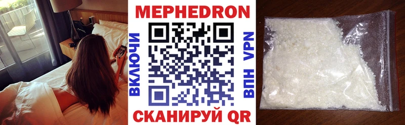 МЕФ мука  купить наркотик  Ковдор 