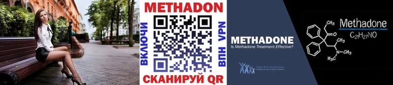 Метадон белоснежный  Ковдор 