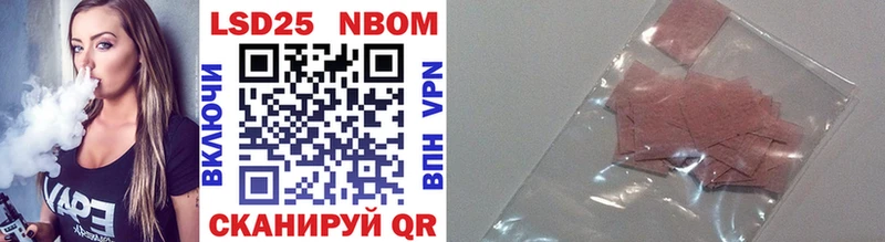 Марки NBOMe 1,8мг  где можно купить наркотик  площадка клад  Ковдор 